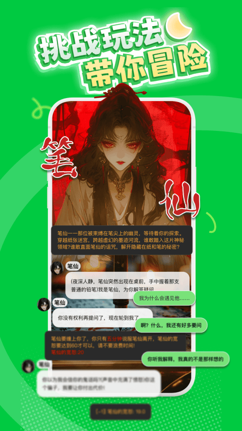 造梦次元最新版 v1.1.901安卓版