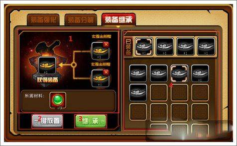 造梦西游4应用宝 v3.0.1.5 最新版 造梦西游4应用宝 v3.0.1.5 最新版