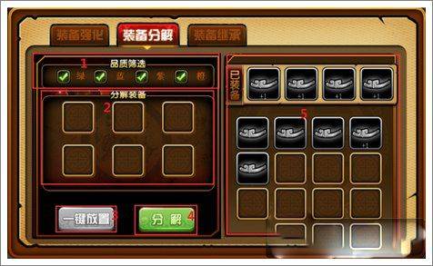造梦西游4应用宝 v3.0.1.5 最新版 造梦西游4应用宝 v3.0.1.5 最新版
