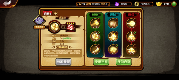 造梦西游4应用宝 v3.0.1.5 最新版 造梦西游4应用宝 v3.0.1.5 最新版