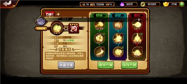 造梦西游4应用宝 v3.0.1.5 最新版 造梦西游4应用宝 v3.0.1.5 最新版
