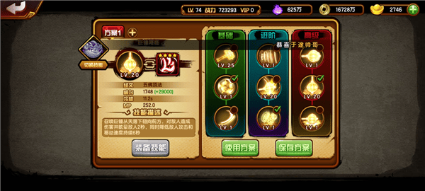 造梦西游4应用宝 v3.0.1.5 最新版 造梦西游4应用宝 v3.0.1.5 最新版