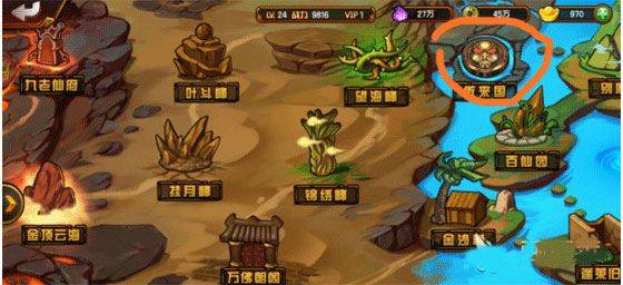 造梦西游4oppo版 v3.0.1.6安卓版