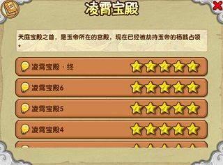 造梦西游OL应用宝版 v15.9.2 手机版 造梦西游OL应用宝版 v15.9.2 手机版