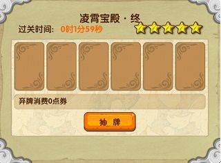 造梦西游OL应用宝版 v15.9.2 手机版 造梦西游OL应用宝版 v15.9.2 手机版
