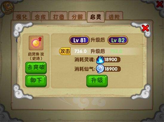 造梦西游OL应用宝版 v15.9.2 手机版 造梦西游OL应用宝版 v15.9.2 手机版