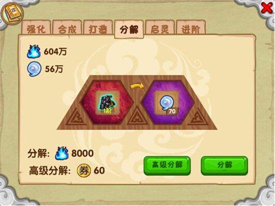 造梦西游OL应用宝版 v15.9.2 手机版 造梦西游OL应用宝版 v15.9.2 手机版