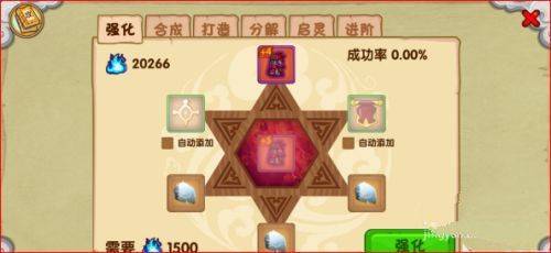 造梦西游OL手机版游戏 v15.9.2 最新版 造梦西游OL手机版游戏 v15.9.2 最新版