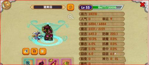 造梦西游OL手机版游戏 v15.9.2 最新版 造梦西游OL手机版游戏 v15.9.2 最新版