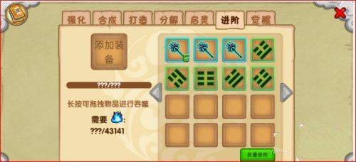 造梦西游OL手机版游戏 v15.9.2 最新版 造梦西游OL手机版游戏 v15.9.2 最新版