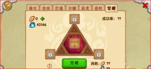 造梦西游OL手机版游戏 v15.9.2 最新版 造梦西游OL手机版游戏 v15.9.2 最新版