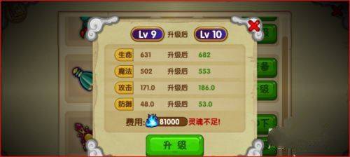 造梦西游OL手机版游戏 v15.9.2 最新版 造梦西游OL手机版游戏 v15.9.2 最新版