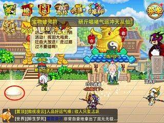 造梦西游OL手机版游戏 v15.9.2 最新版 造梦西游OL手机版游戏 v15.9.2 最新版