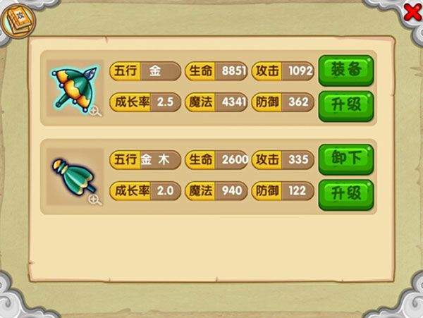 造梦西游ol网易版本 v16.2.0安卓版