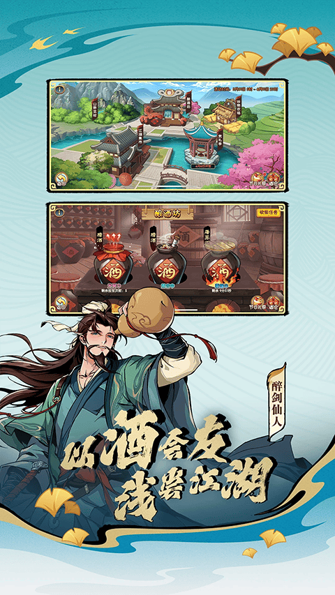 造梦西游ol网易版本 v16.2.0安卓版