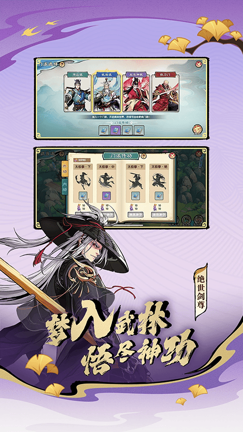 造梦西游ol网易版本 v16.2.0安卓版