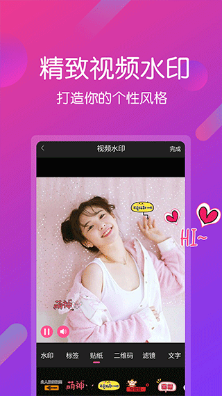 遁甲视频剪辑王手机版 v6.7.2安卓版