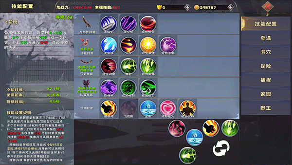 遇见手游 v1.8.8.0安卓版