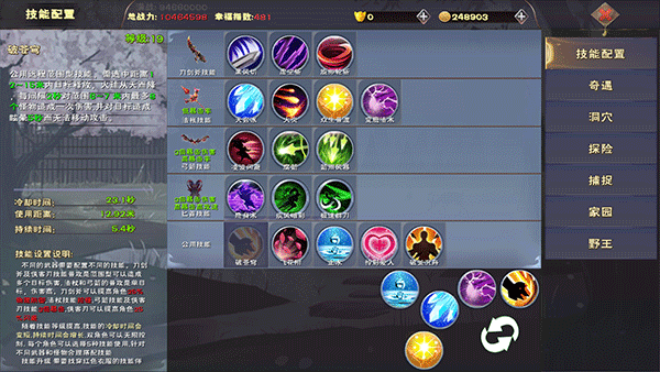遇见手游 v1.8.8.0安卓版