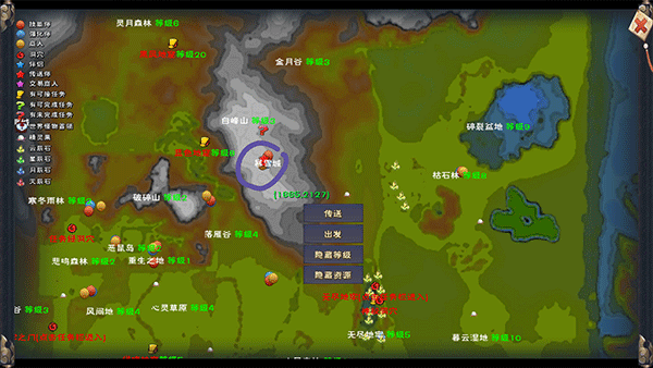 遇见手游 v1.8.8.0安卓版
