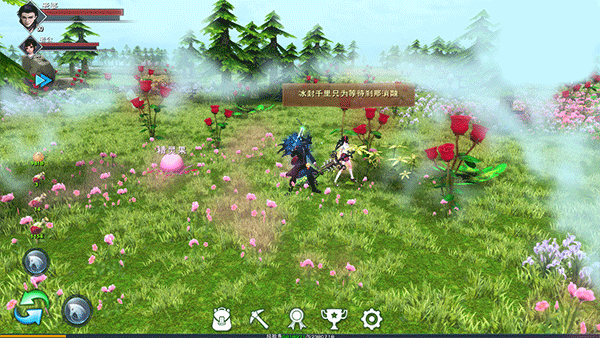 遇见手游 v1.8.9.2安卓版