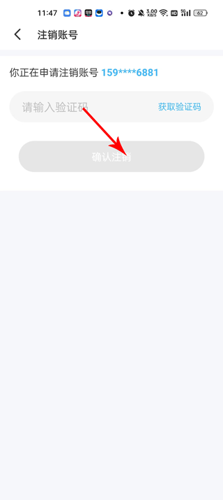 遇见漂流瓶app v9.18.1安卓版
