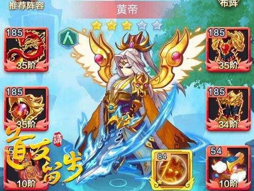 道友请留步九游版 v8.02.030501安卓版