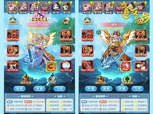道友请留步九游版 v8.02.030501安卓版