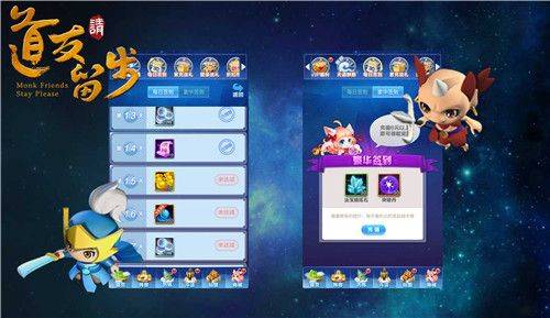 道友请留步免费版本 v8.04.041001安卓版