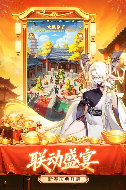 道友请留步华为版 v8.02.021001安卓版