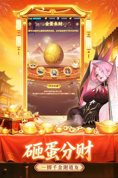 道友请留步华为版 v8.02.021001安卓版