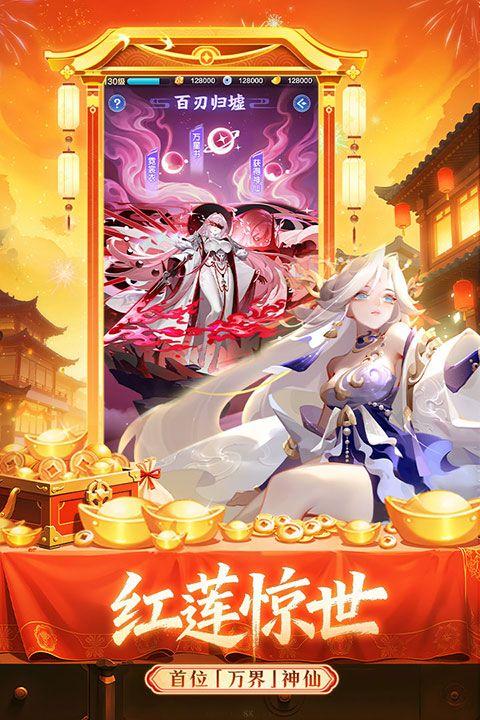 道友请留步华为版 v8.02.021001安卓版