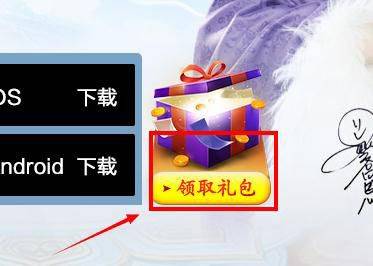 道友请留步安卓版 v8.03.040701