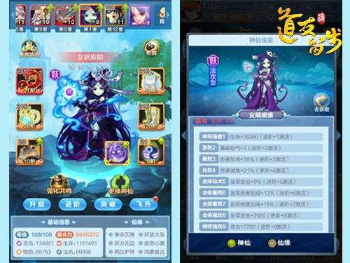 道友请留步官服 v8.04.041001安卓版