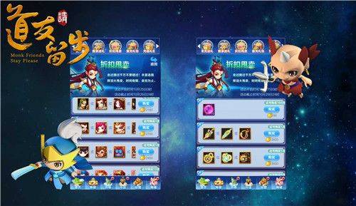 道友请留步抖音版 v8.02.020501安卓版