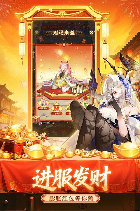 道友请留步抖音版 v8.02.020501安卓版