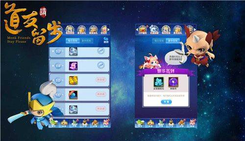 道友请留步果盘版 v8.01.122201安卓版