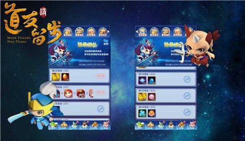 道友请留步果盘版 v8.01.122201安卓版