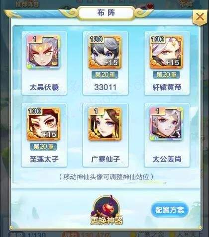 道友请留步果盘版 v8.01.122201安卓版