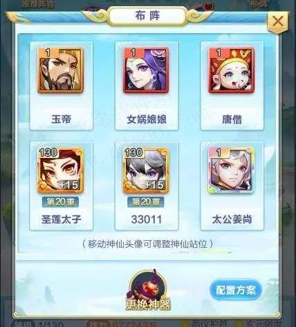 道友请留步果盘版 v8.01.122201安卓版