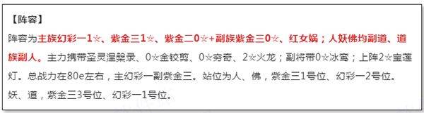 道友请留步果盘版 v8.01.122201安卓版