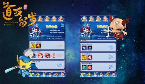 道友请留步通用服 v8.02.012101安卓版