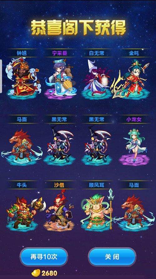 道友请留步vivo版 v8.03.040801安卓版