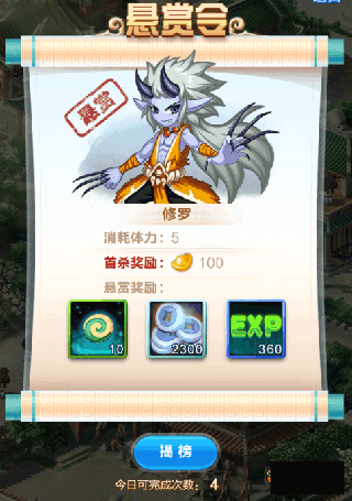 道友请留步vivo版 v8.03.040801安卓版