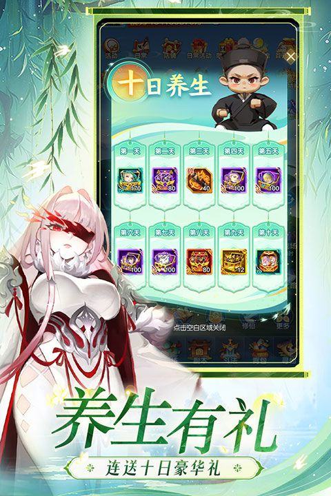 道友请留步vivo版 v8.03.040801安卓版