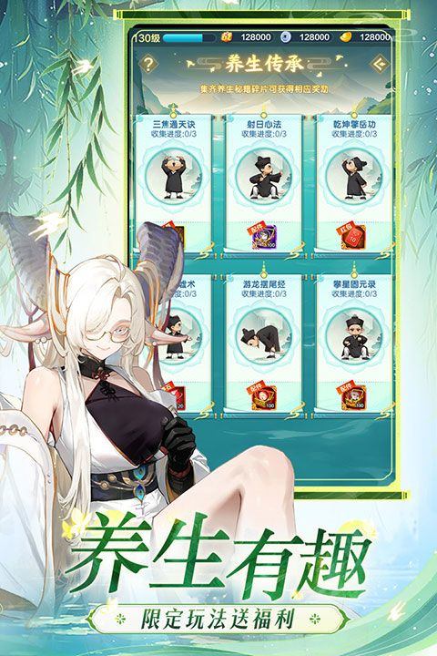 道友请留步vivo版 v8.03.040801安卓版