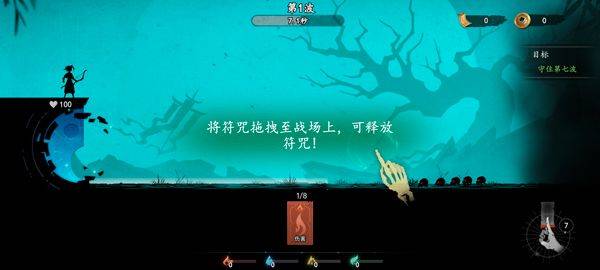 遗弃之地 v0.1.23安卓版