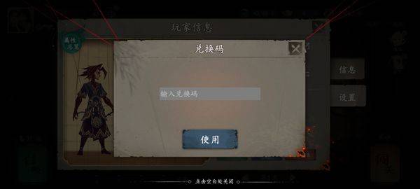 遗弃之地 v0.1.23安卓版