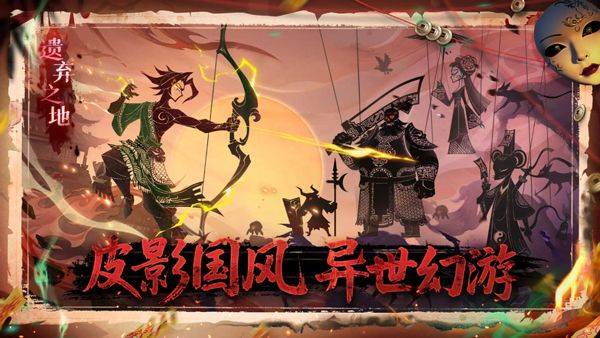 遗弃之地 v0.1.23安卓版