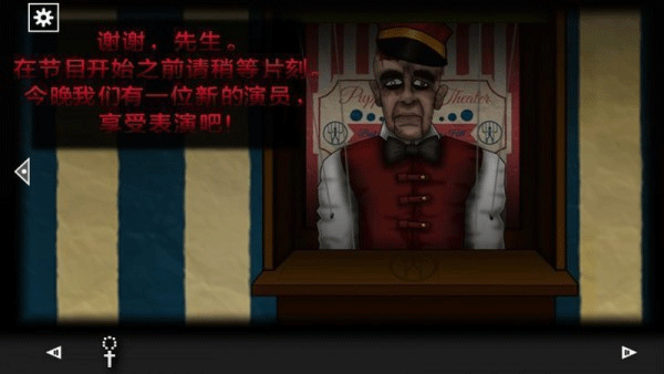 遗忘之丘木偶汉化版 v3.0.4安卓版